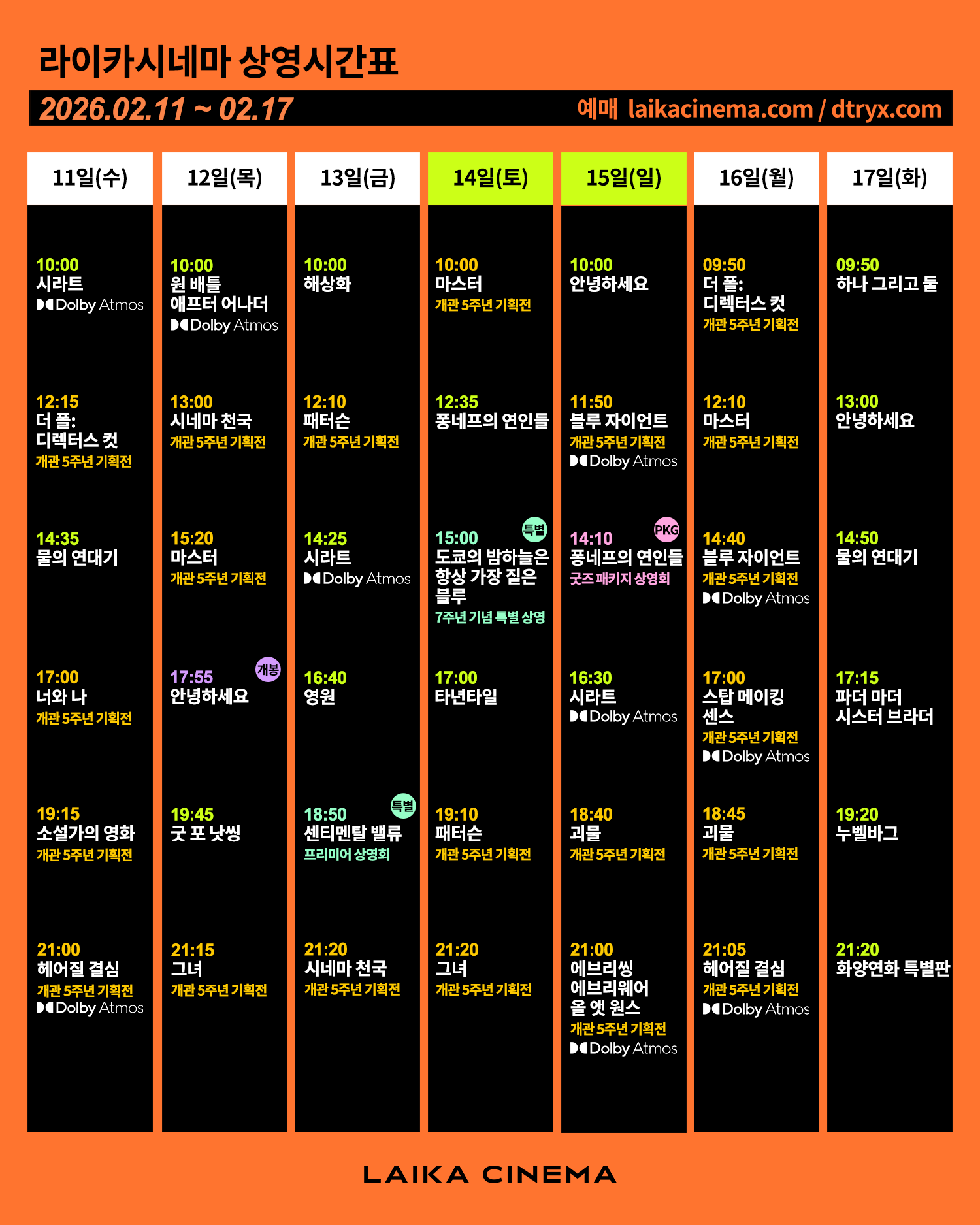 e6cc90ccac4a6.png