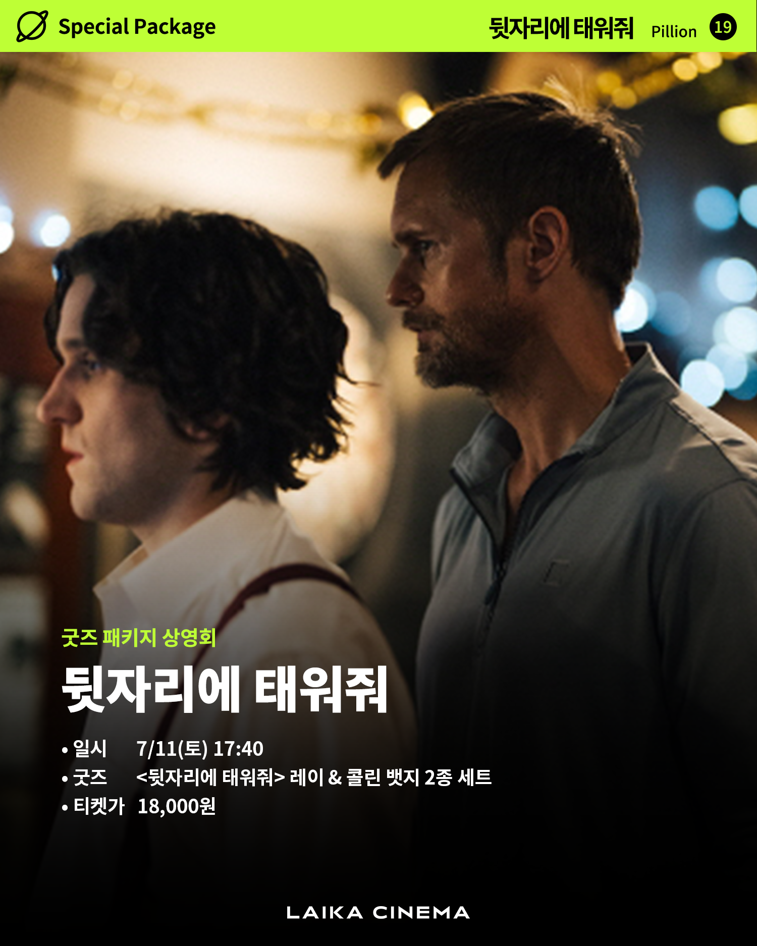 e7021ccde0907.png