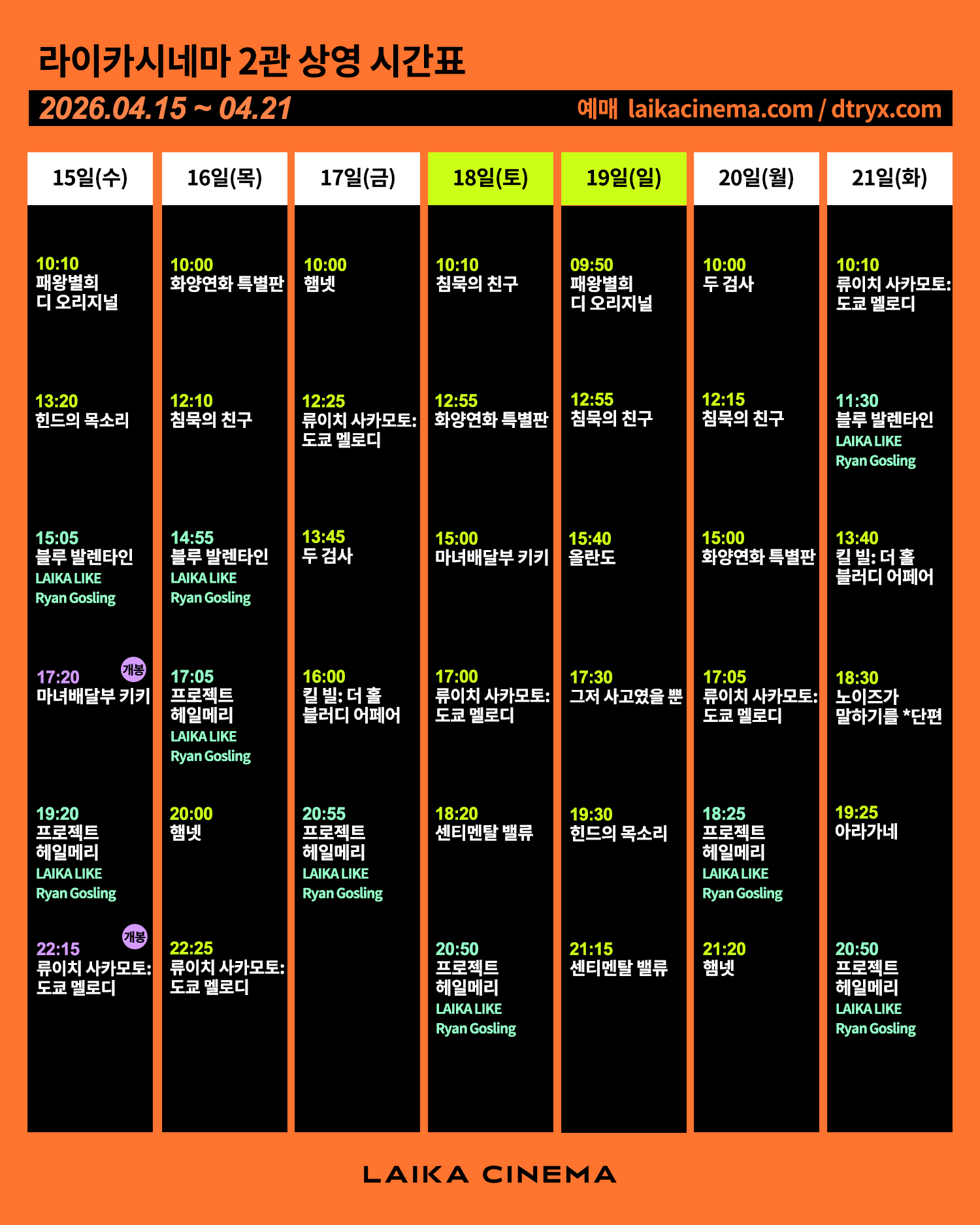 edca8f040050f.png