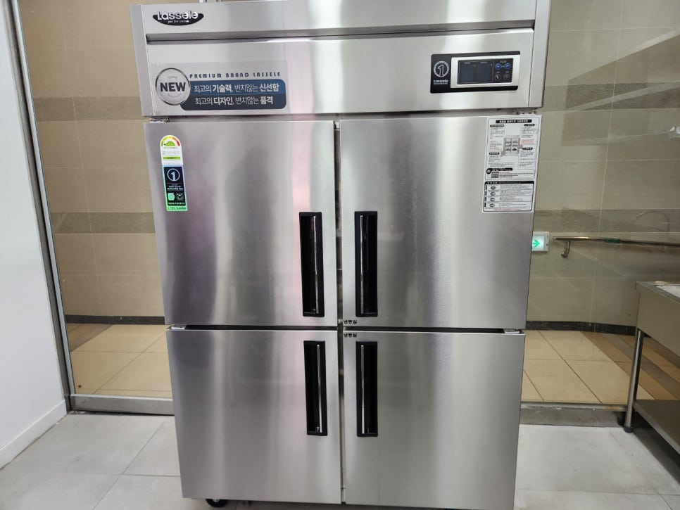 업소용 냉장고