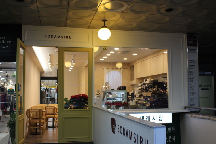 카페 주방 시공