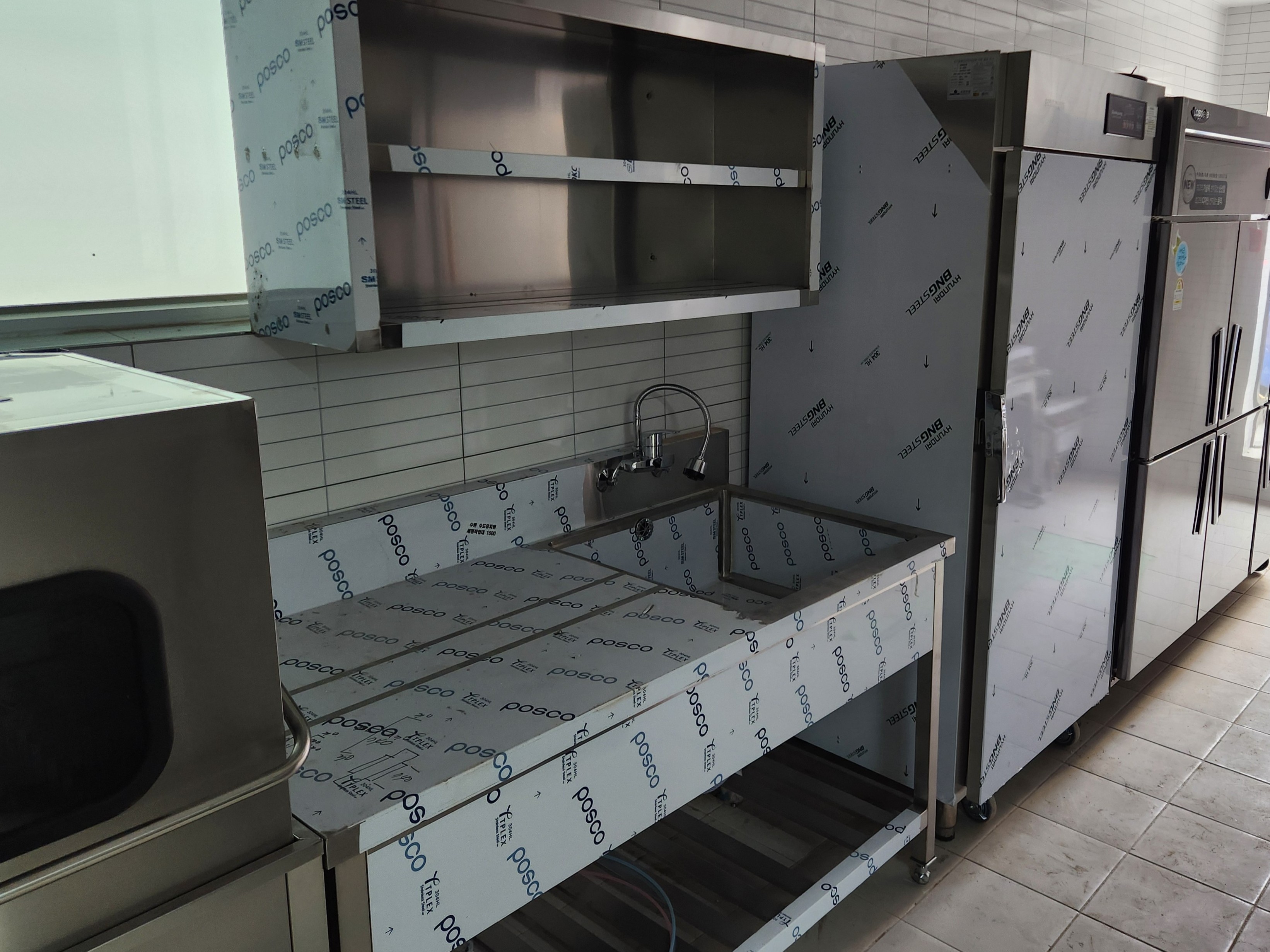 업소용주방용품