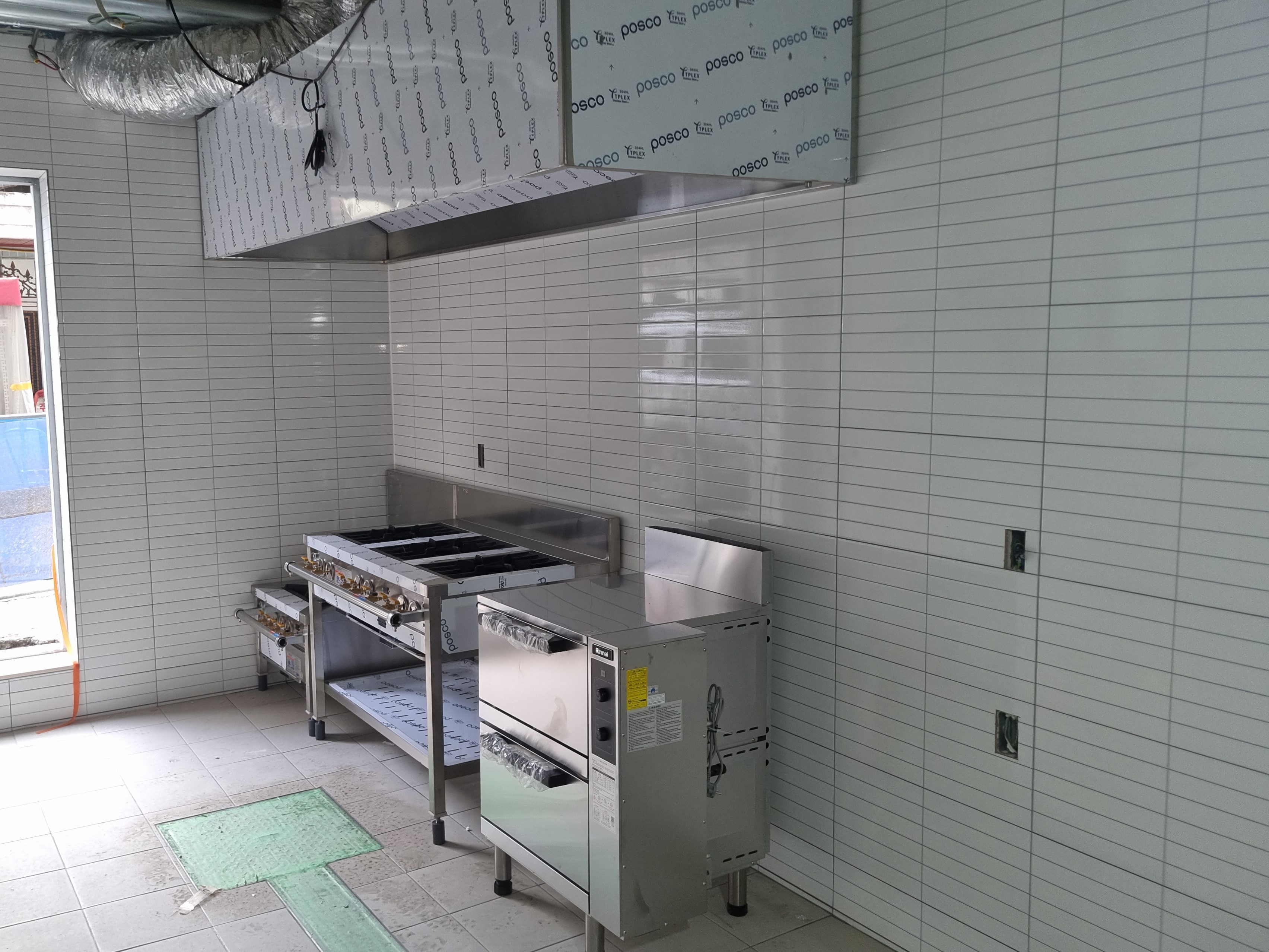 업소용가스렌지