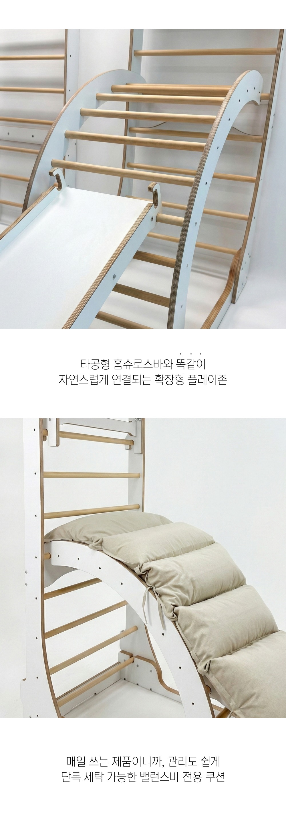 하봄 X 우키 홈슈로스바 공동구매