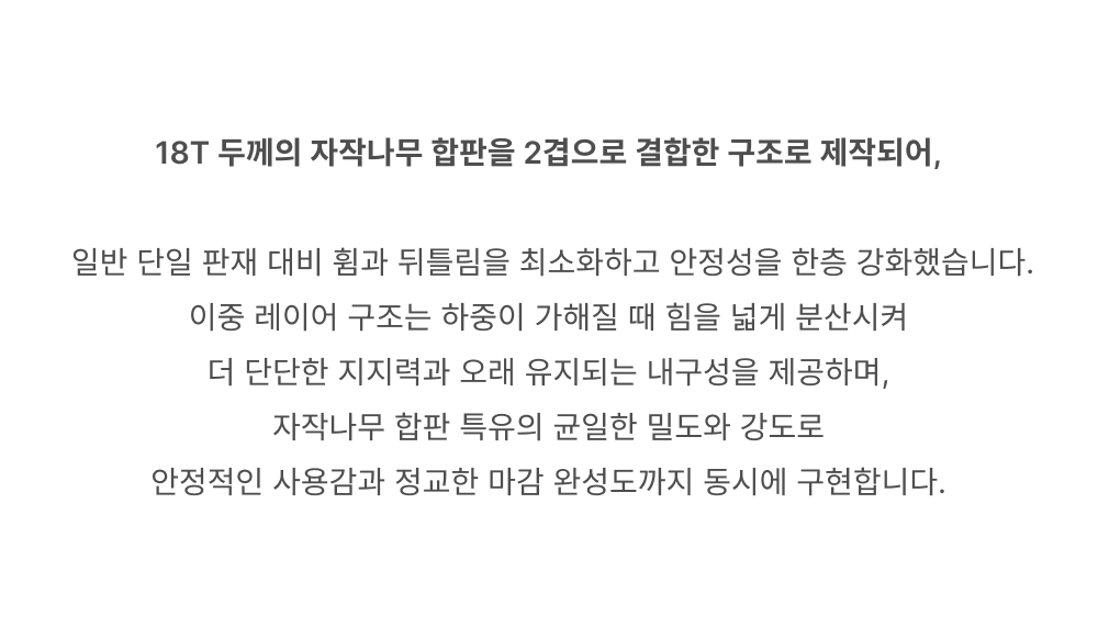 예온쌤 X 우키 홈슈로스짐