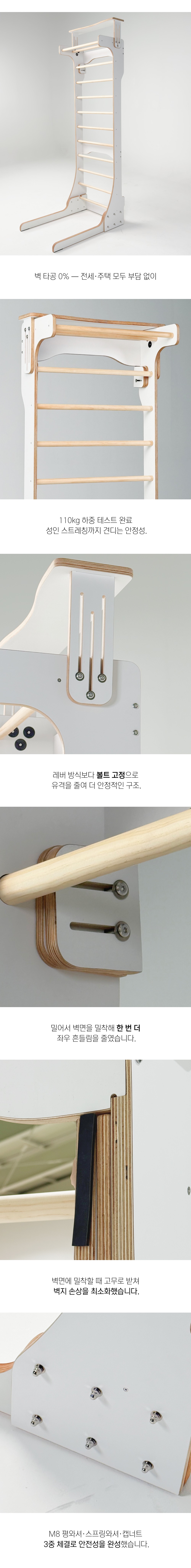 하봄 X 우키 홈슈로스바 공동구매
