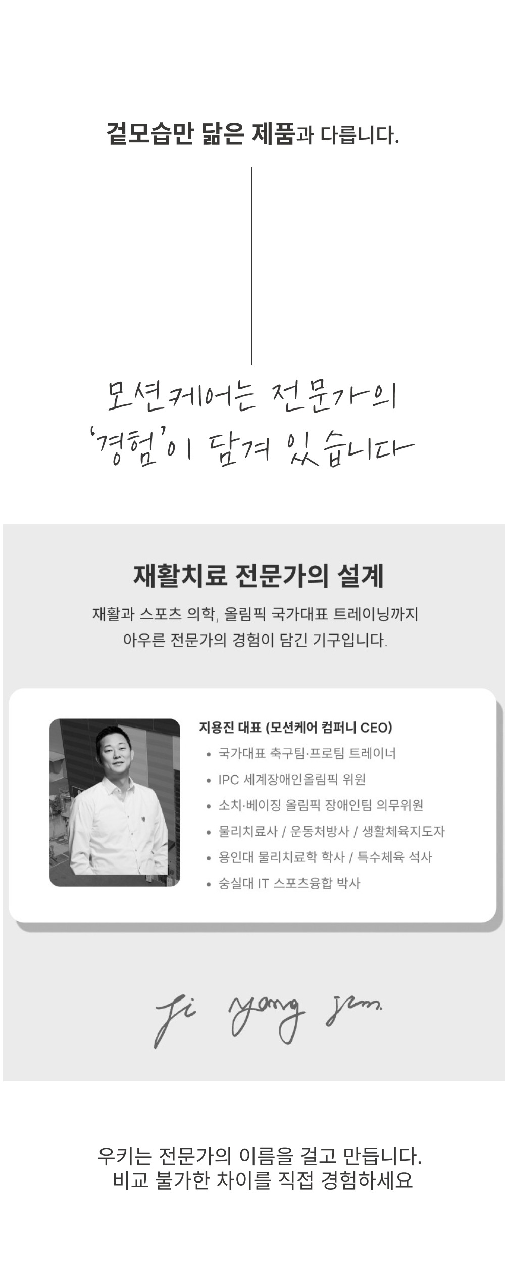 하봄 X 우키 홈슈로스바 공동구매