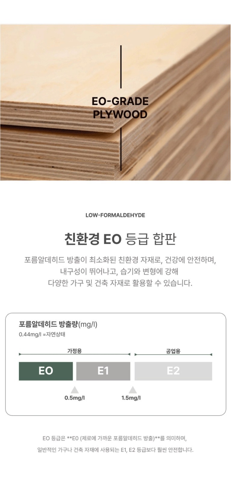 하봄 X 우키 홈슈로스바 공동구매