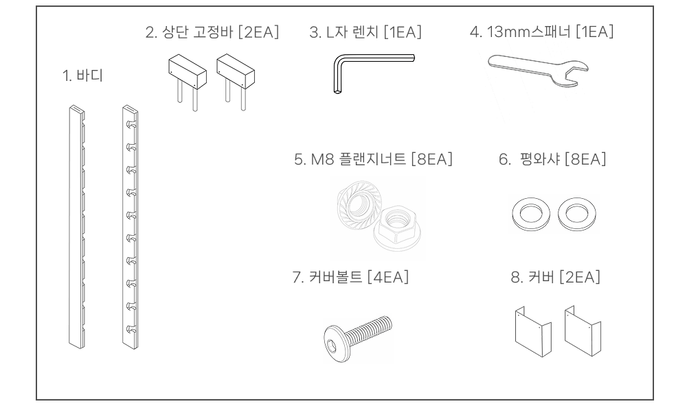예온쌤 X 우키 홈슈로스짐