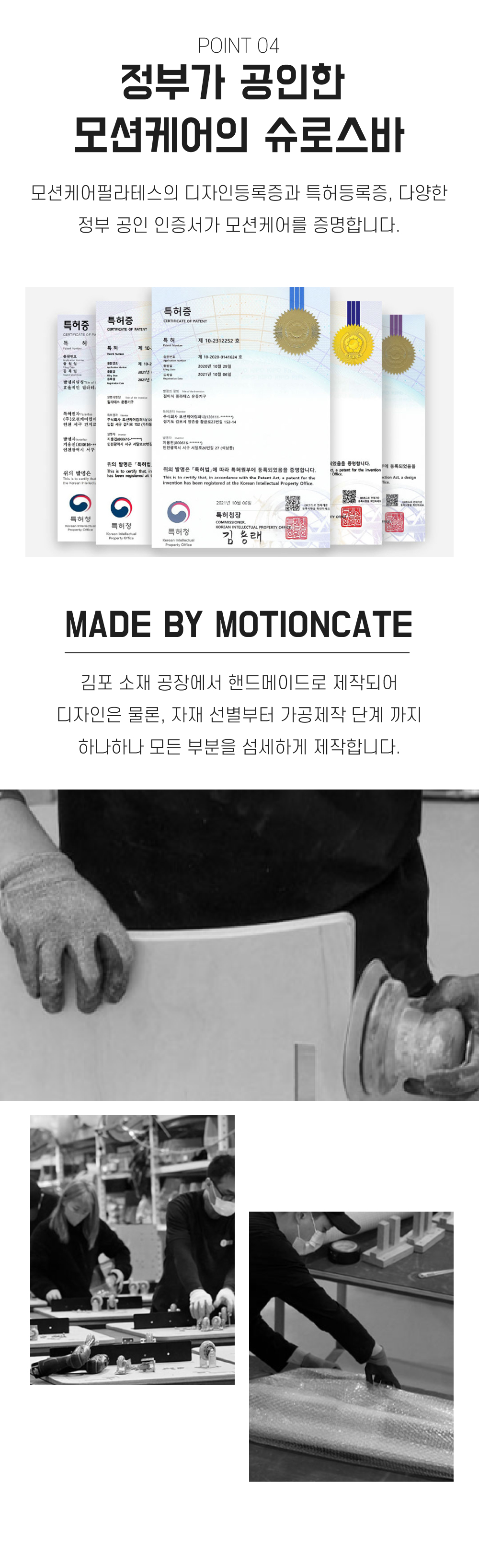 모션케어필라테스 무타공형 프로 슈로스바