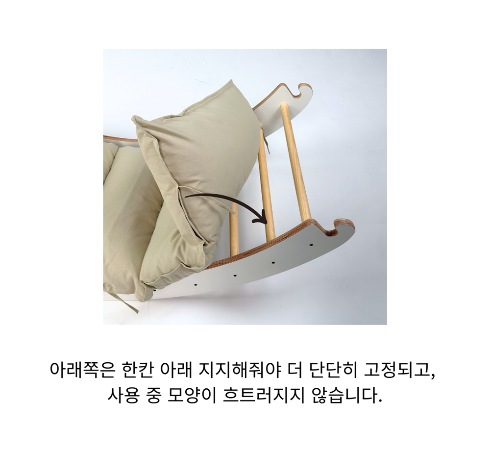 하봄 X 우키 홈슈로스바 공동구매
