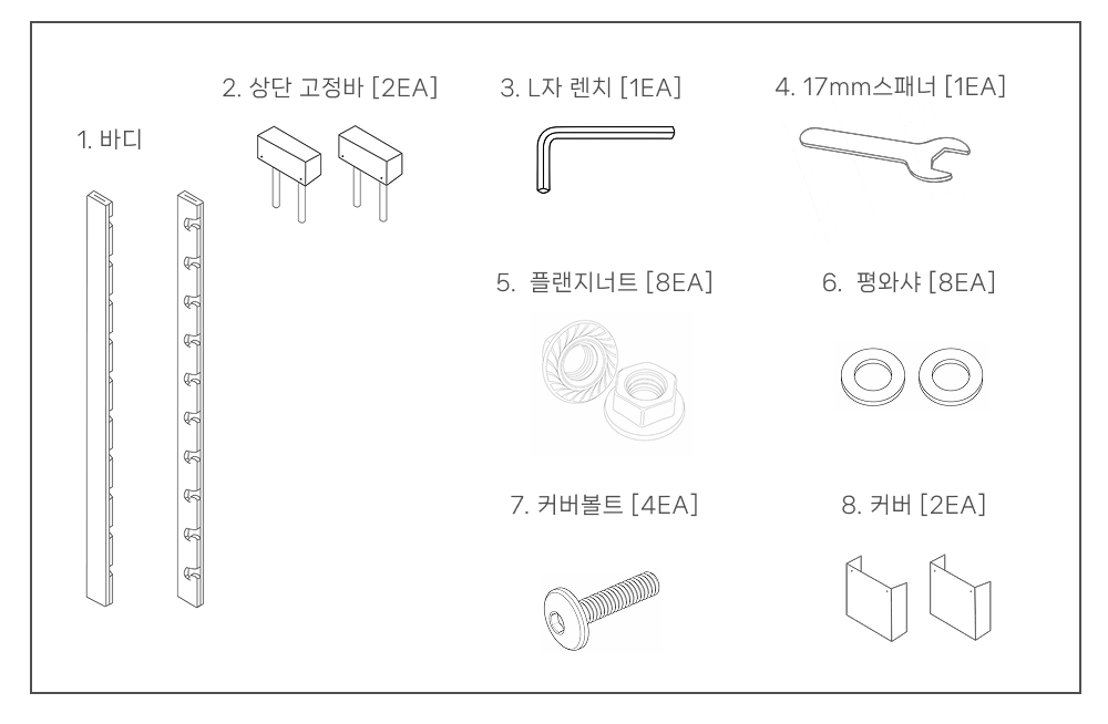 모션케어필라테스 홈슈로스짐