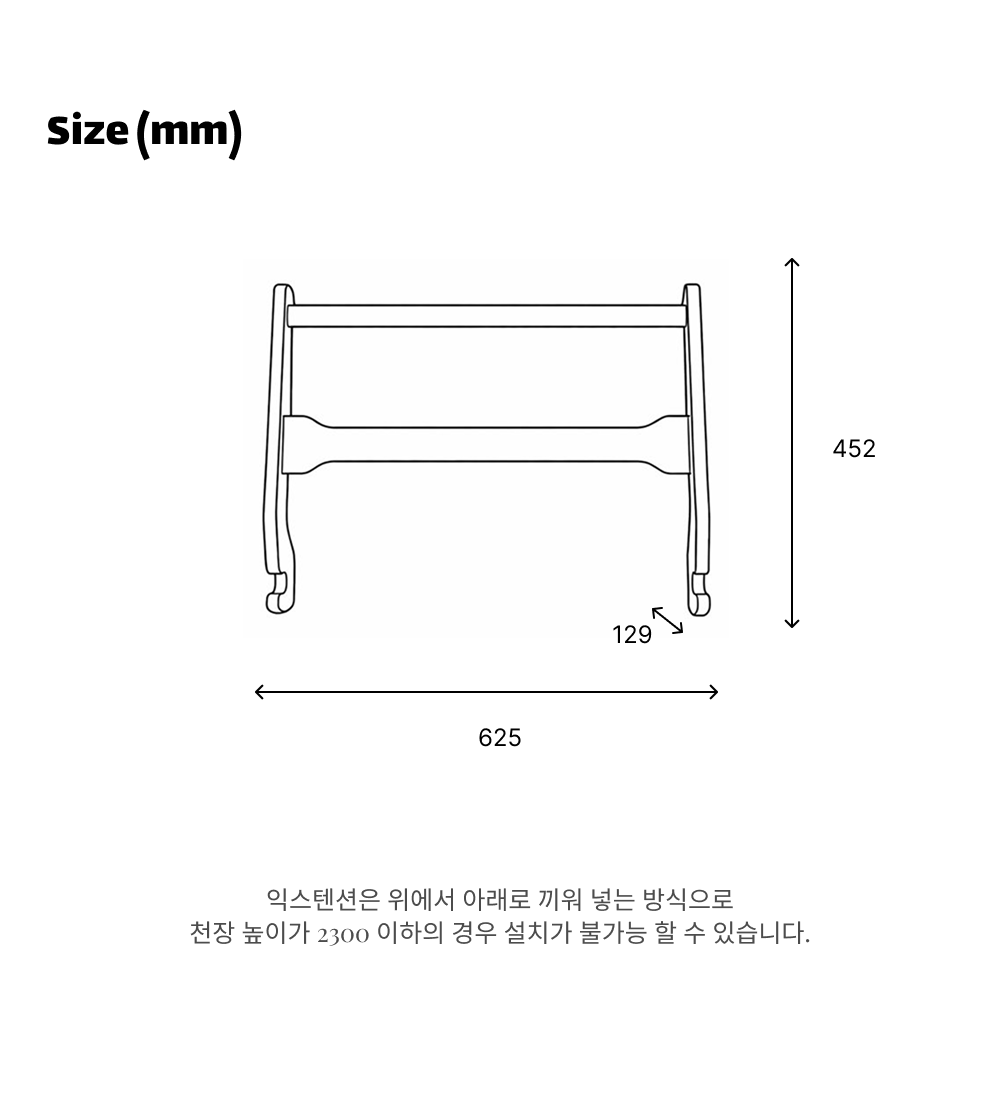 하봄 X 우키 홈슈로스바 공동구매