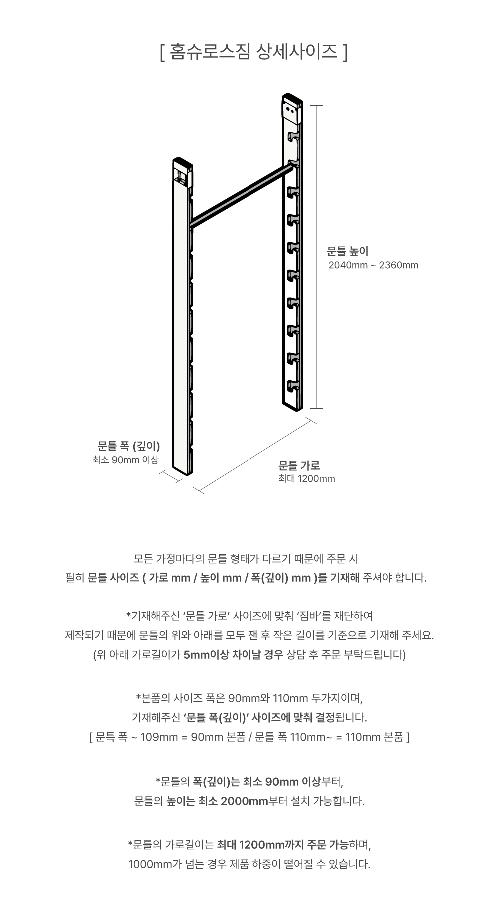 예온쌤 X 우키 홈슈로스짐