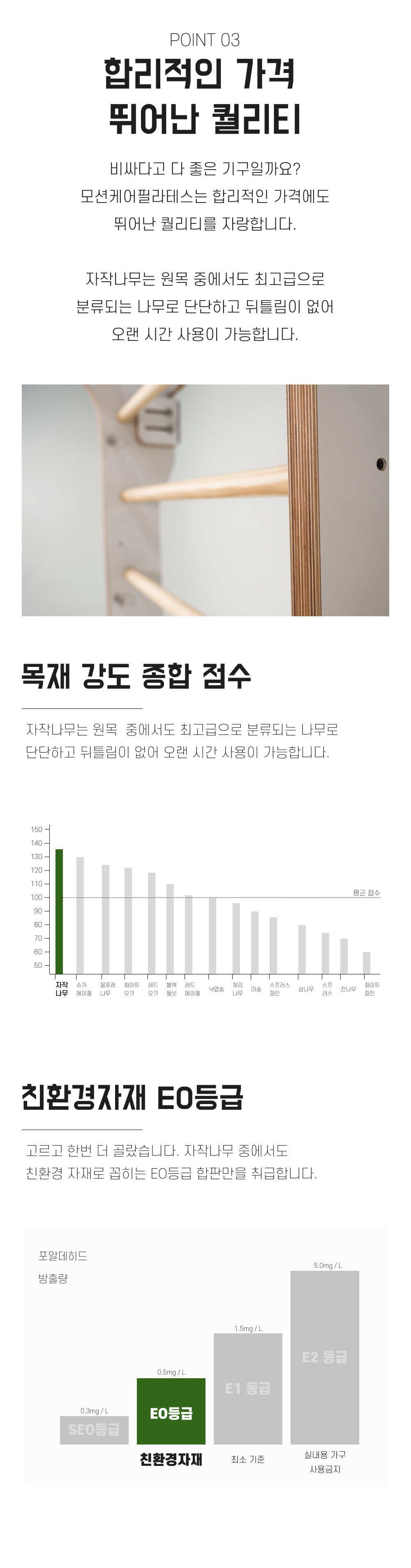 모션케어필라테스 무타공형 프로 슈로스바