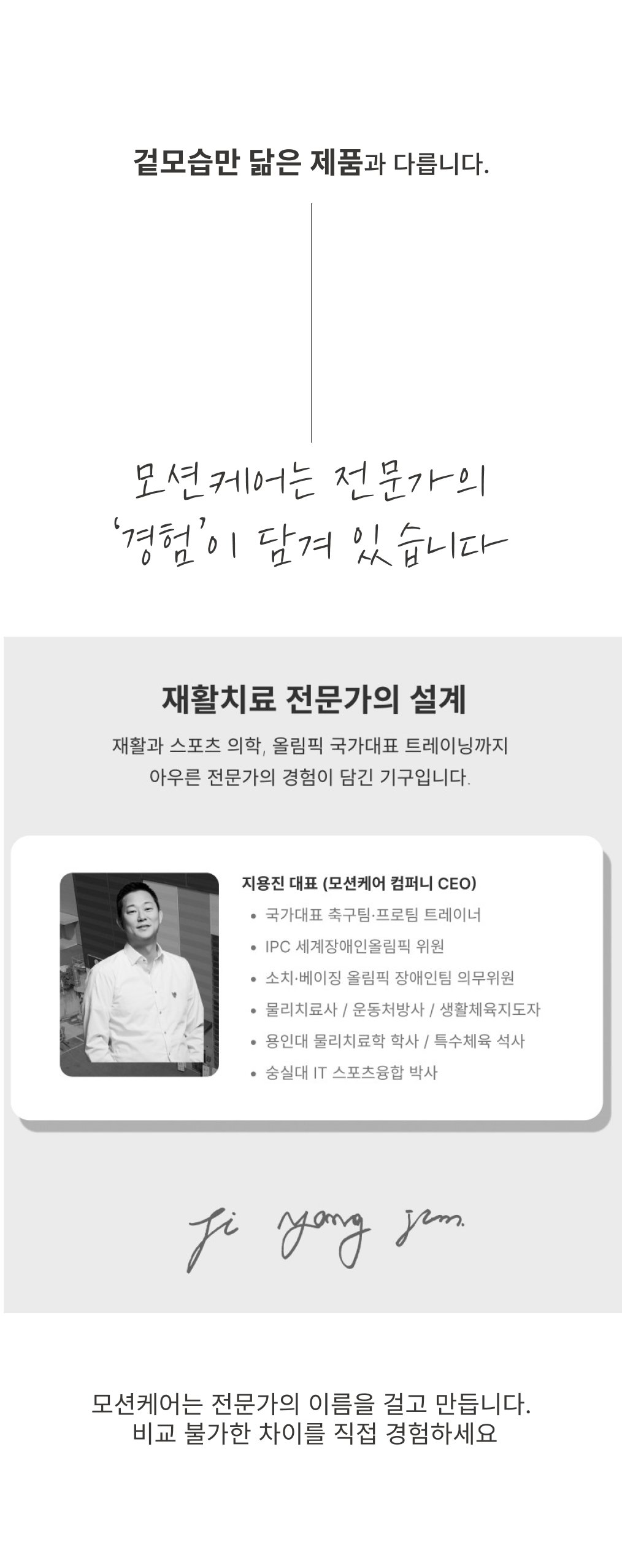 가정용 베이직 레더바렐
