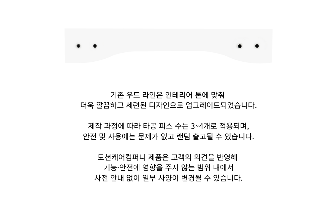 하봄 X 우키 홈슈로스바 공동구매