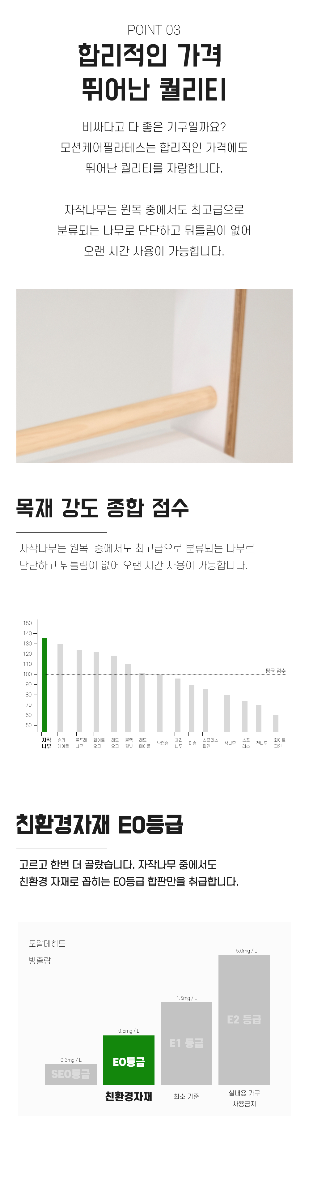 모션케어필라테스 타공형 프로 슈로스바