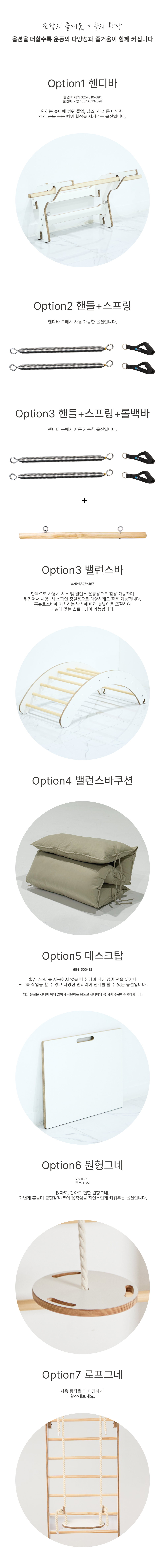 모션케어필라테스 홈슈로스짐