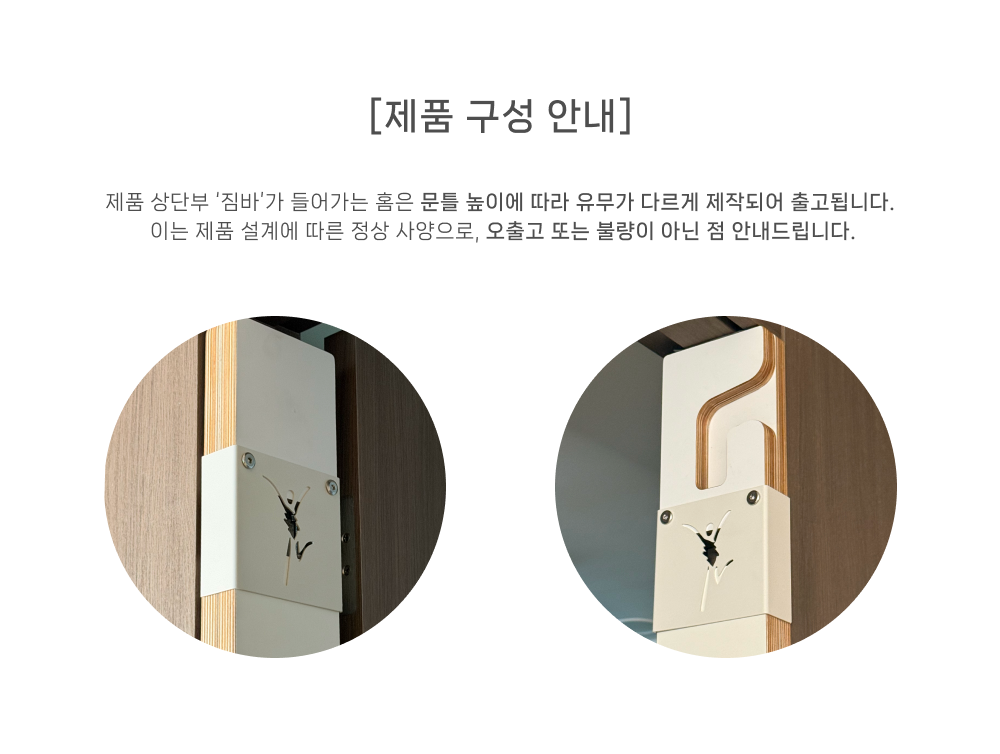 예온쌤 X 우키 홈슈로스짐