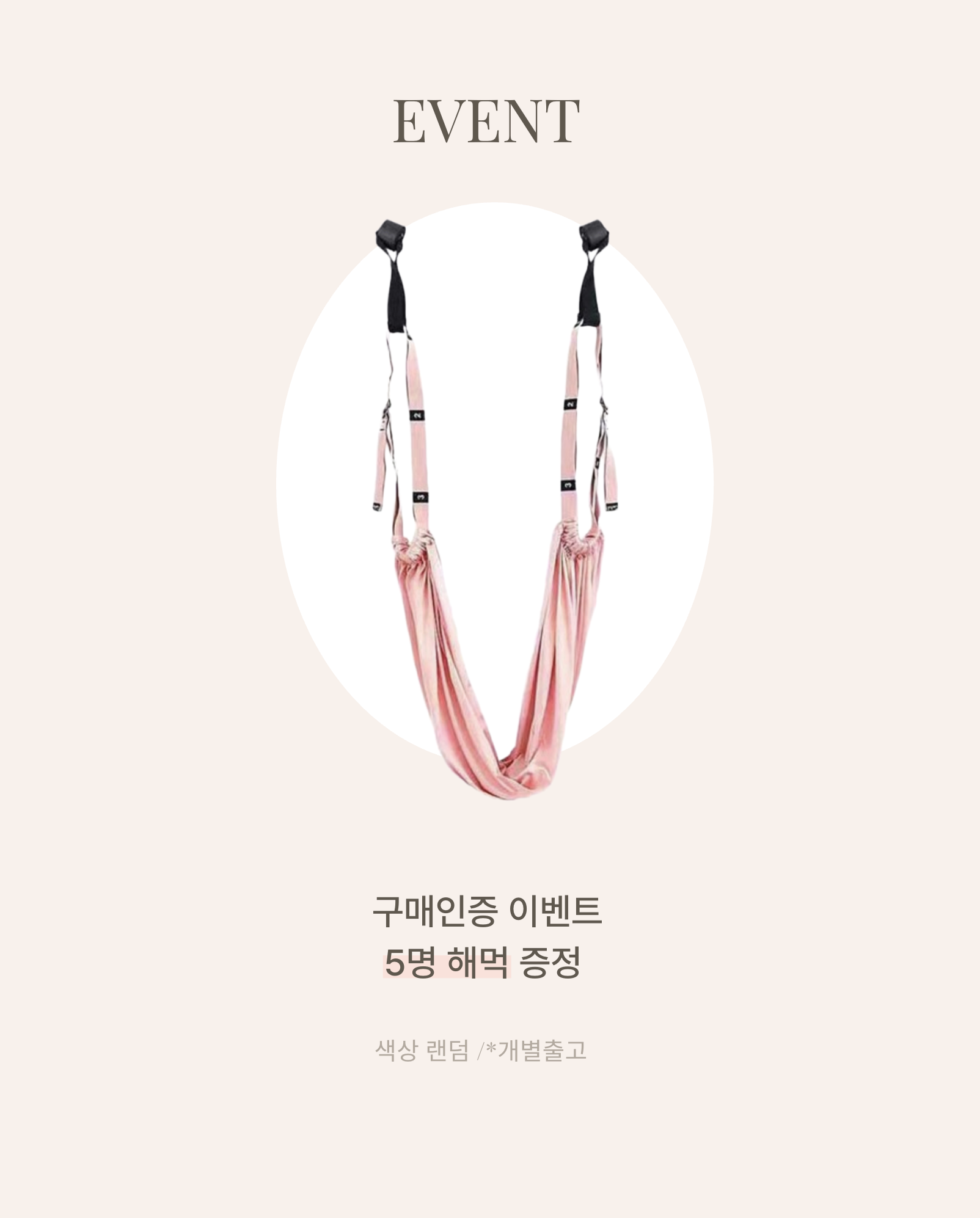 봉주르수아 X 우키 홈슈로스짐