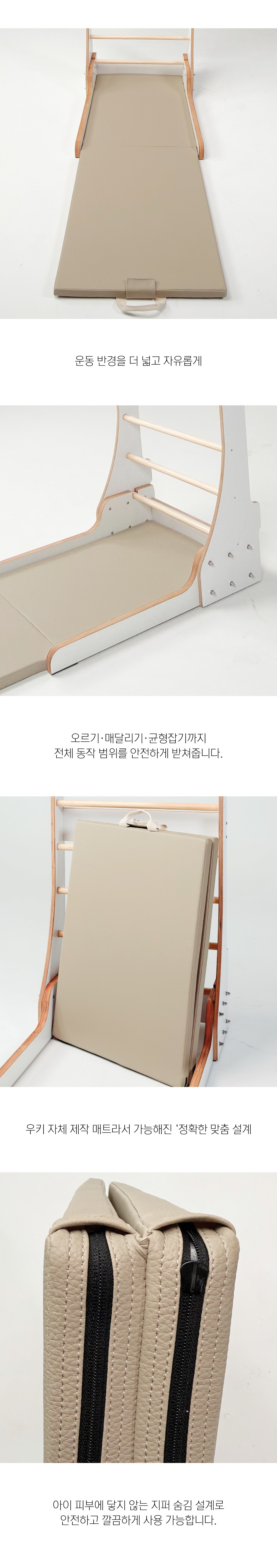 하봄 X 우키 홈슈로스바 공동구매