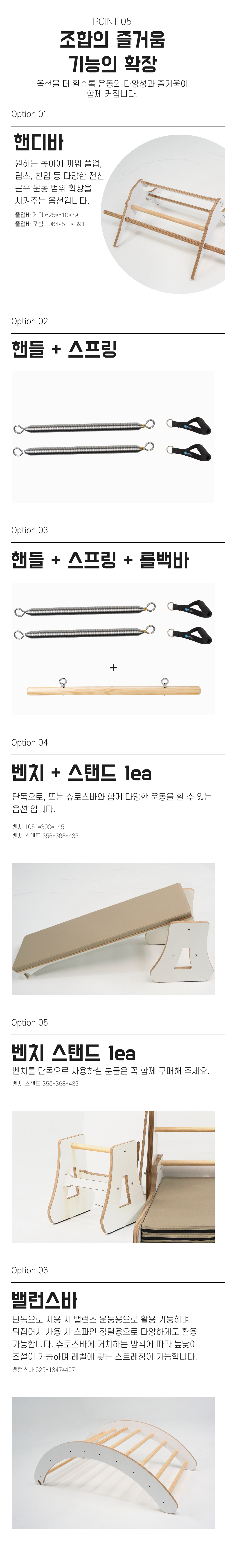 모션케어필라테스 타공형 프로 슈로스바