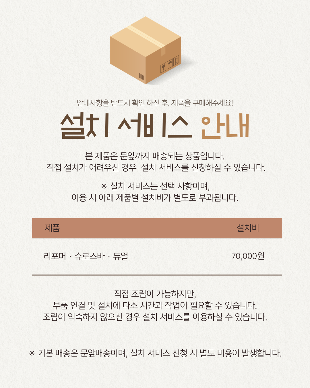 가정용 홈 베이직 콤비리포머