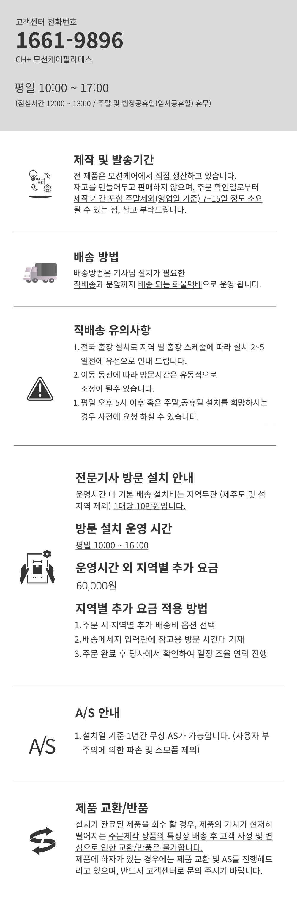 에코 캐포머