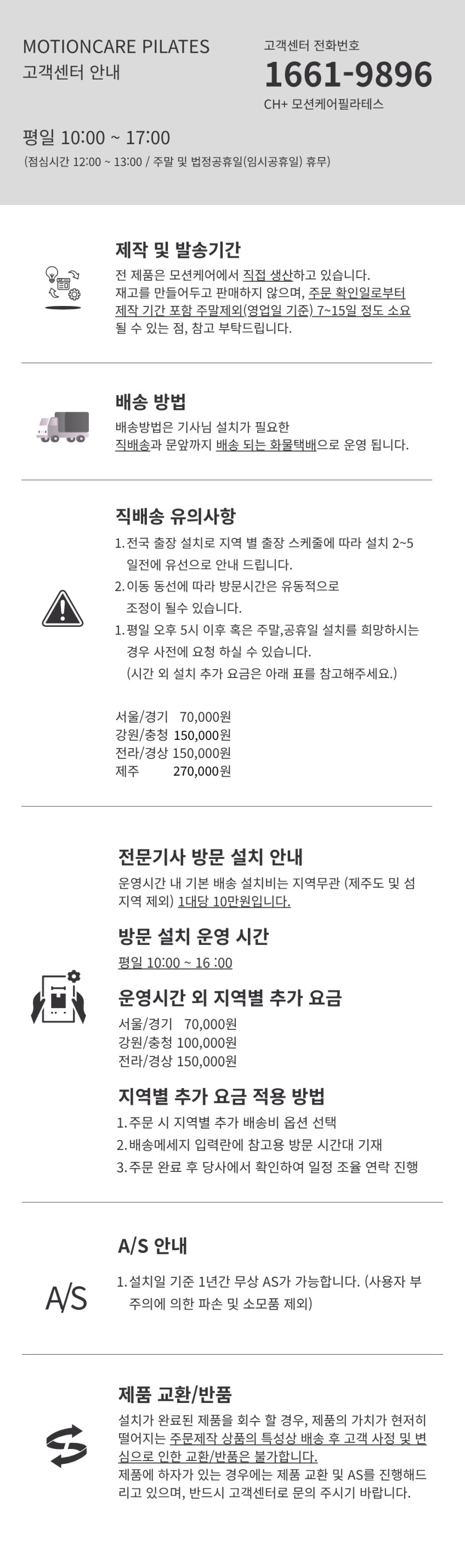 가정용 베이직 레더바렐