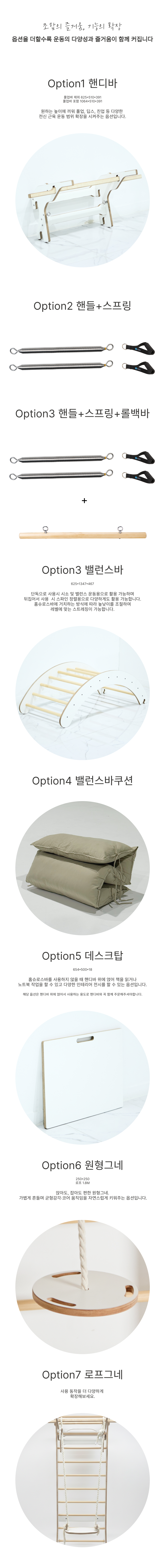 예온쌤 X 우키 홈슈로스짐