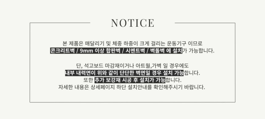 하봄 X 우키 홈슈로스바 공동구매