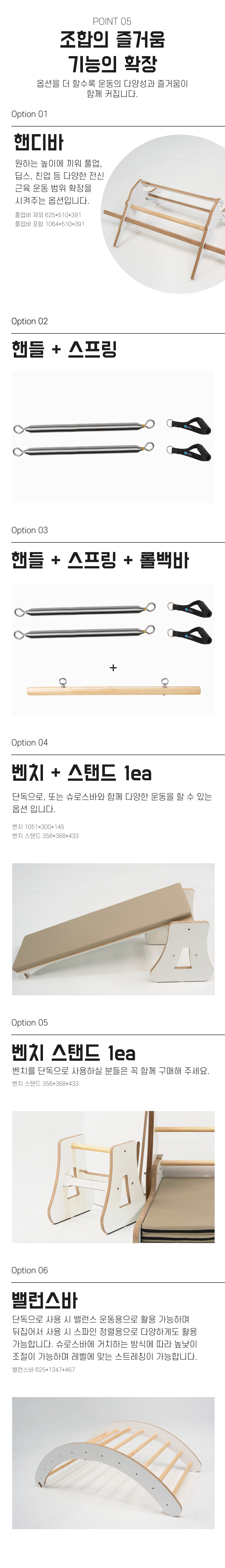 모션케어필라테스 무타공형 프로 슈로스바
