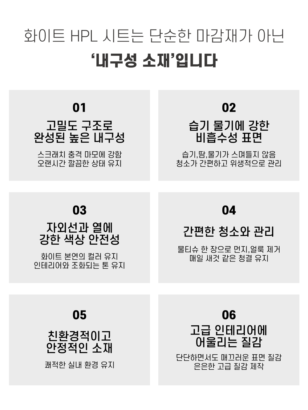 하봄 X 우키 홈슈로스바 공동구매