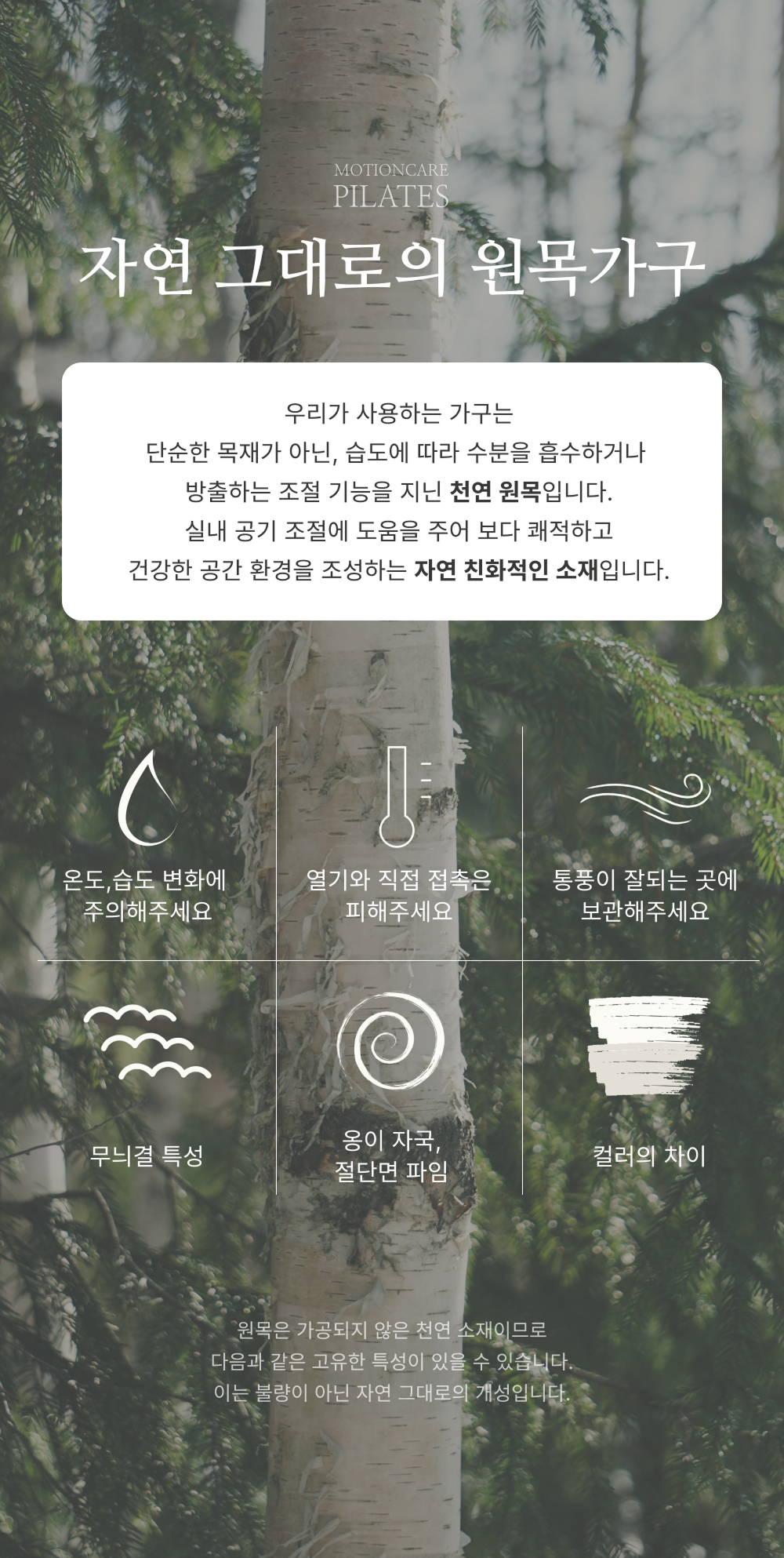 예온쌤 X 우키 홈슈로스짐