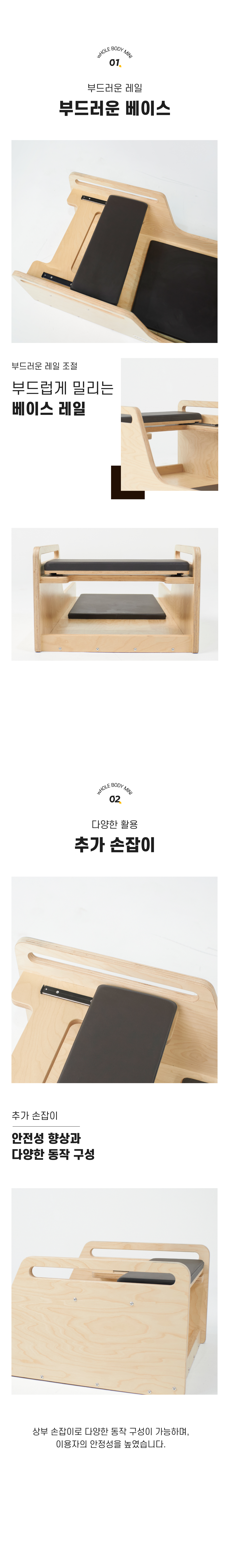 모션케어 필라테스 모션 플렉스 미니 글루트