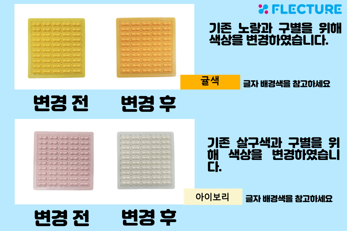 (대량구매)스테이지 및 옥토핀 맞춤형 주문