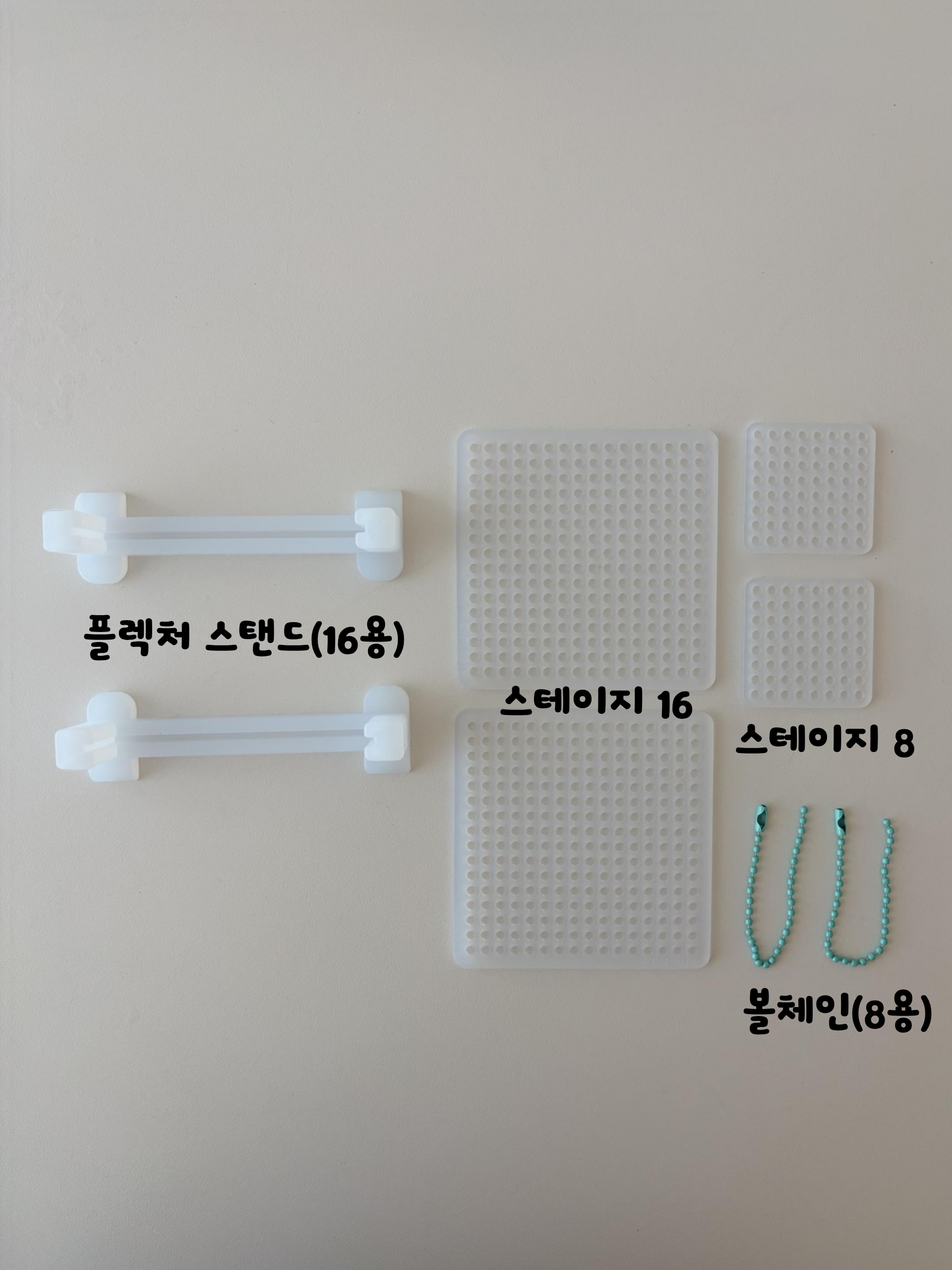 (대량구매)스테이지 및 옥토핀 맞춤형 주문