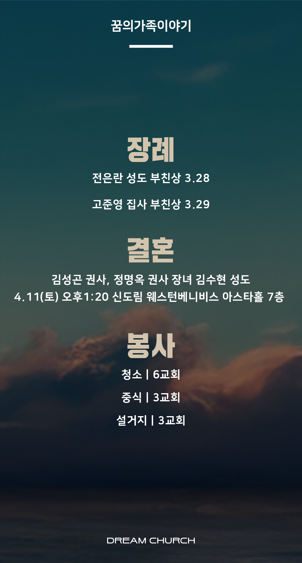 4762c30698be3.png