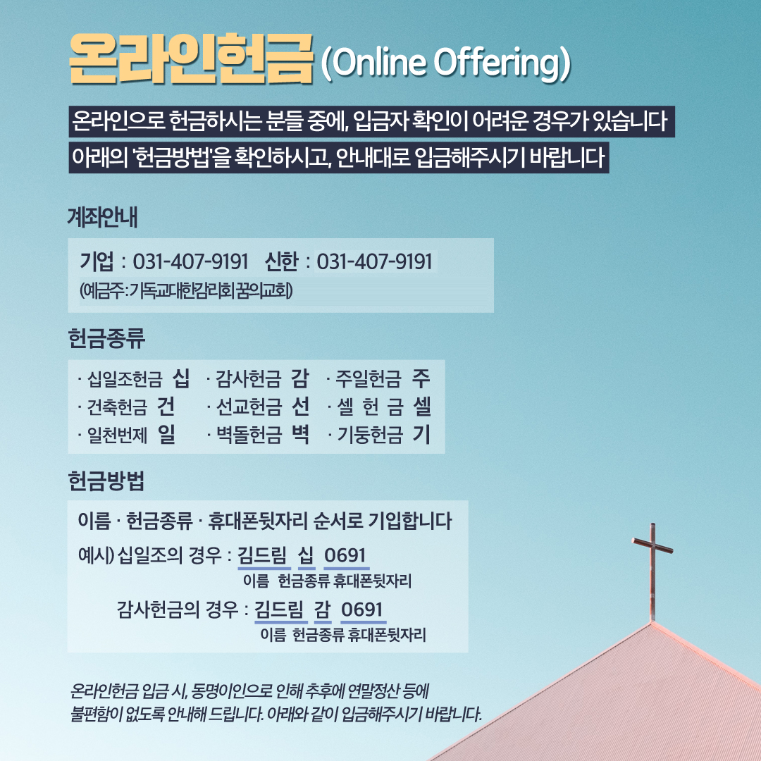 8e912570d374a.png