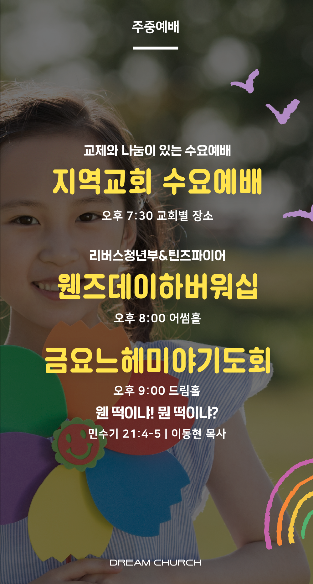 be7d43fc54e1f.png