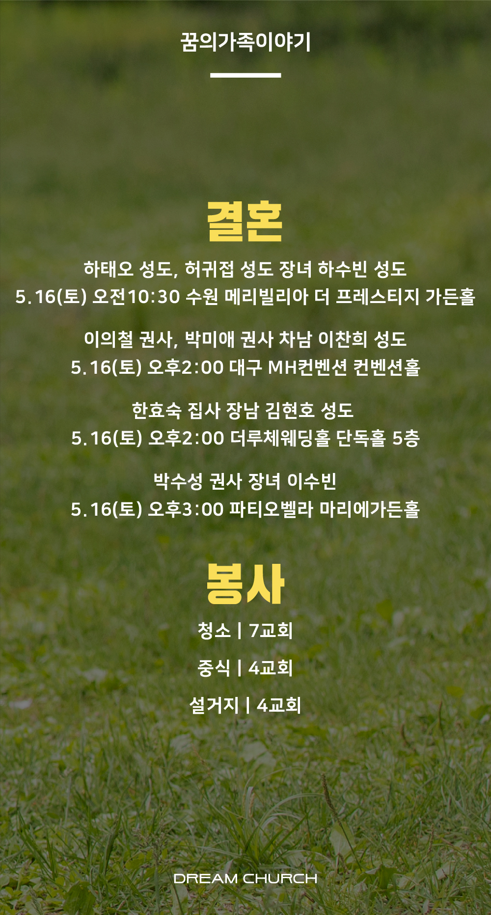 e15092b0d2843.png