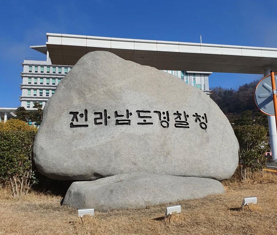 배달 오토바이를 이용해 고의로 사고를 내고 보험금을 가로챈 일당이 경찰에 검거됐다.