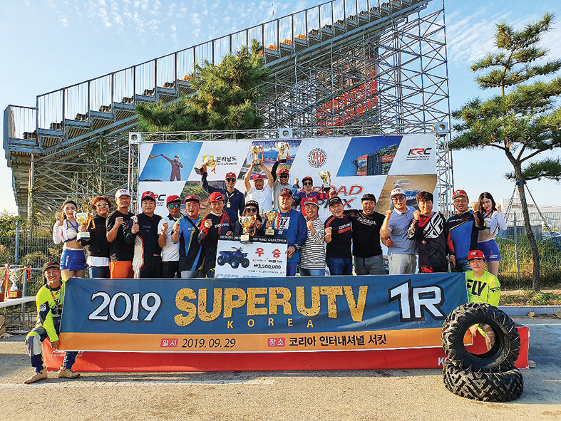 2019 KRC 오프로드 그랑프리 SUPER UTV 레이스 : 한국이륜차신문