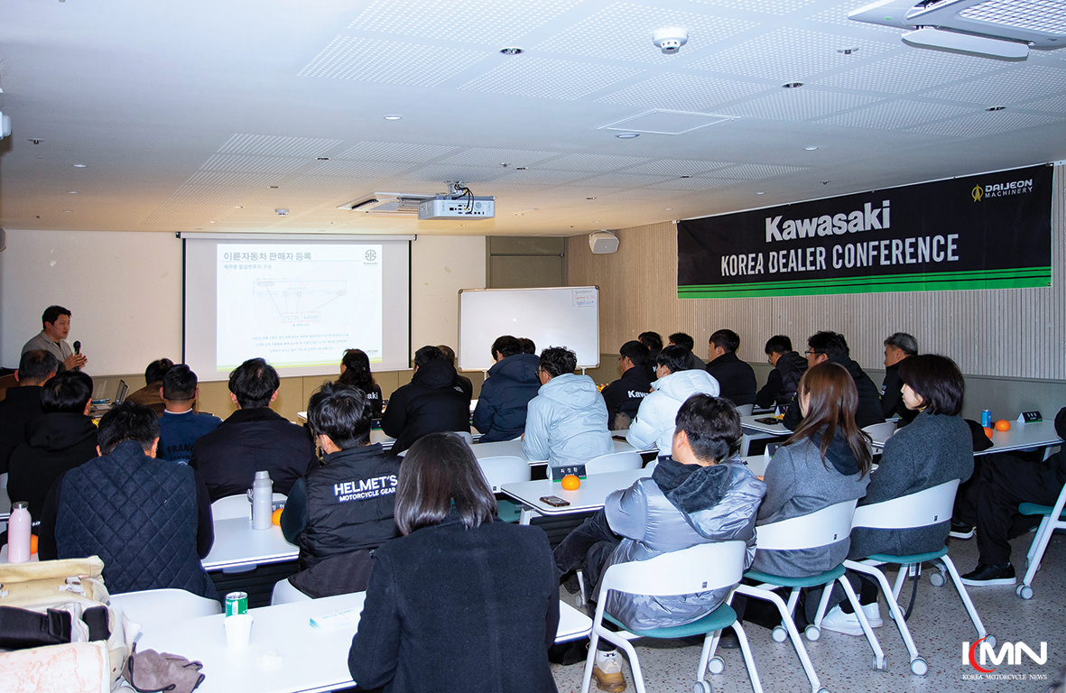 전국의 가와사키 대리점 대표들이 참석해 올해의 영업 전략과 신모델 정보를 경청하고 있다