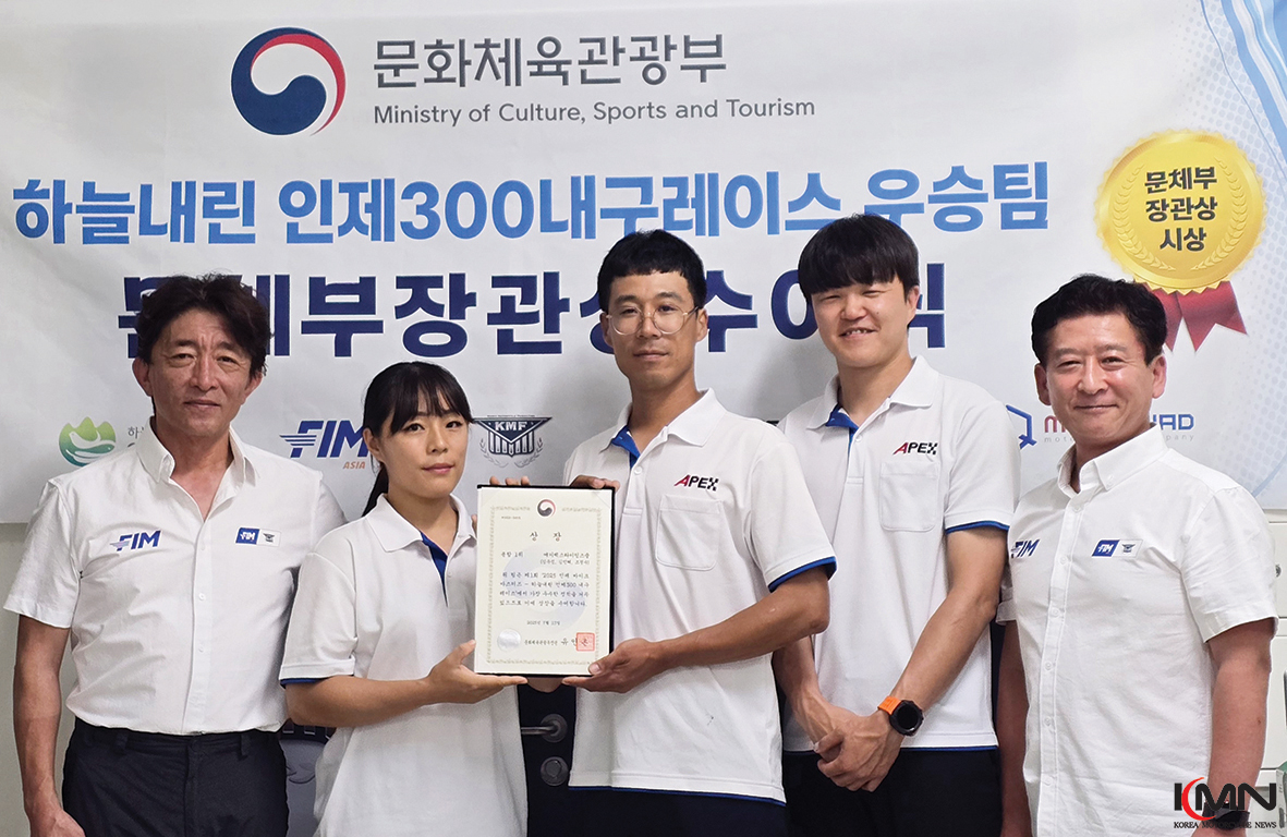 대한모터사이클연맹(KMF) 사무실에서 진행된 문화체육관광부 장관상 수여식 현장