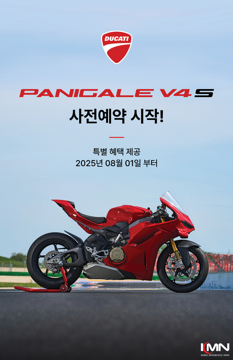WSBK와 MotoGP의 기술력을 고스란히 이어받은 두카티 뉴 파니갈레 V4 S