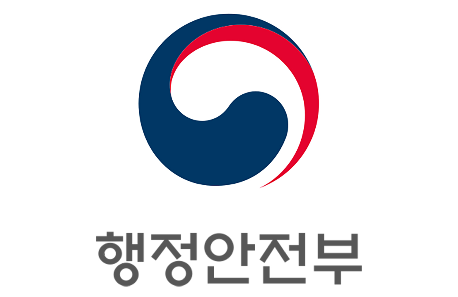 공공데이터포털을 통해 이륜차 관련 행정 정보가 개방된다.