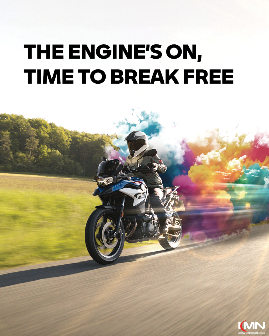 BMW 모토라드가 라이딩 시즌 오픈을 맞아 진행하는 2025 봄 서비스 캠페인 포스터
