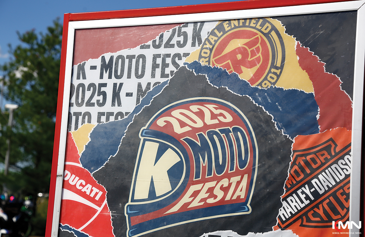 2025 K-MOTO FESTA 현장에 전시된 다양한 브랜드의 모터사이클과 관람객들
